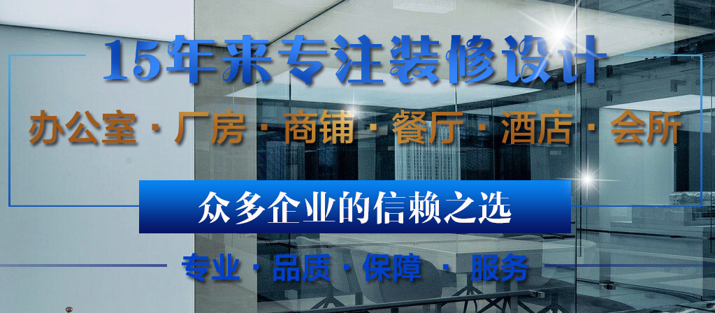 深圳市雄宇装饰设计工程有限公司